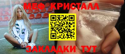 соль ск Волжский