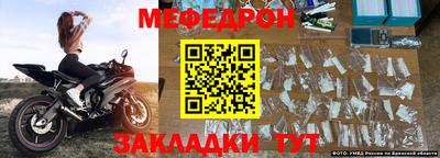 прущая мука Волгодонск