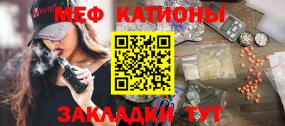 прущая мука Волгодонск
