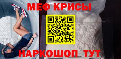 соль ск Волжский