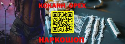 соль ск Волжский