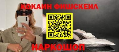 соль ск Волжский