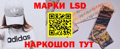 соль ск Волжский