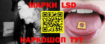 соль ск Волжский