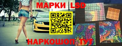 соль ск Волжский