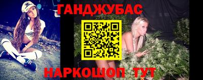 прущая мука Волгодонск