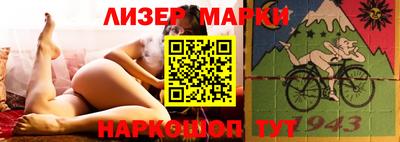 соль ск Волжский