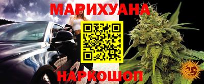 прущая мука Волгодонск