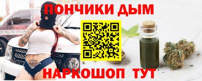 соль ск Волжский