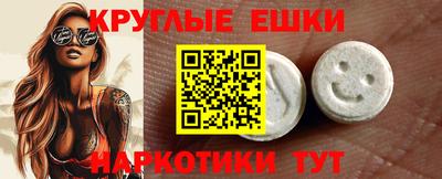 соль ск Волжский
