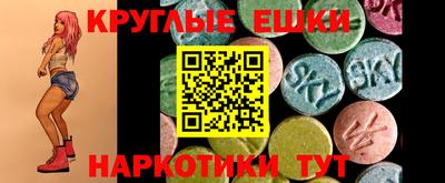 соль ск Волжский