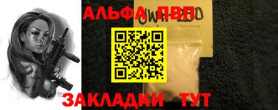 2c-b Волжск