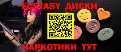 соль ск Волжский