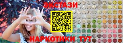 2c-b Волжск