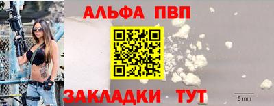 прущая мука Волгодонск