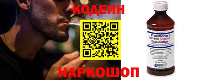 соль ск Волжский