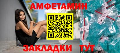 соль ск Волжский