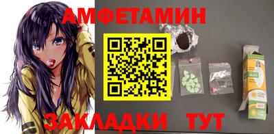 прущая мука Волгодонск