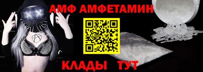соль ск Волжский