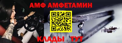 2c-b Волжск