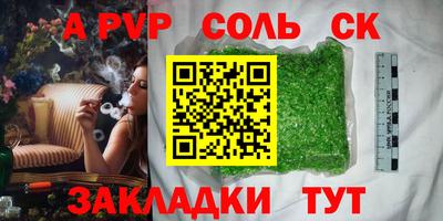 прущая мука Волгодонск
