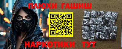 прущая мука Волгодонск