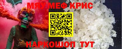 прущая мука Волгодонск