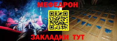 прущая мука Волгодонск