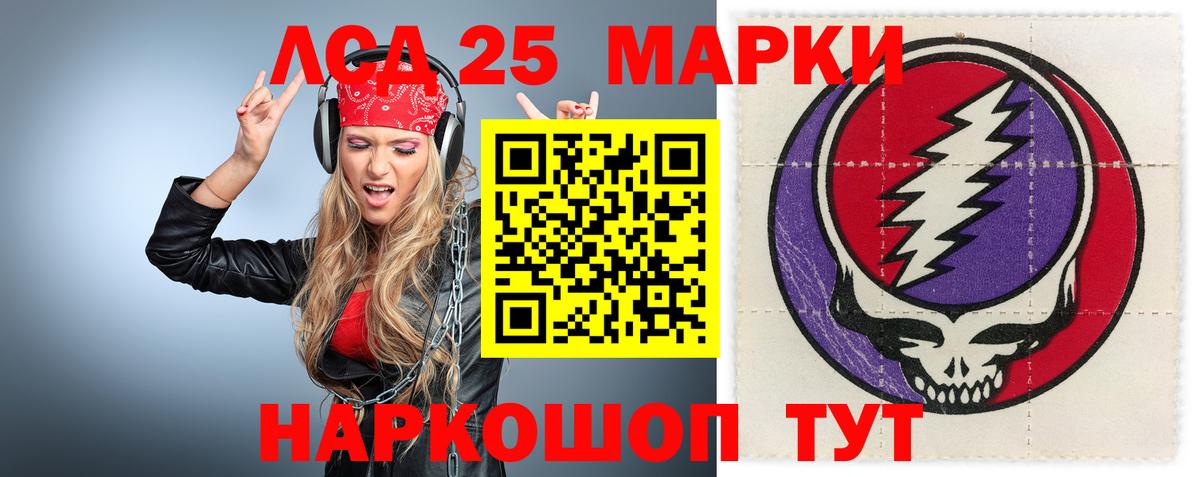 ЛСД экстази кислота  ЛСД экстази кислота  Белгород  Вход с VPN 