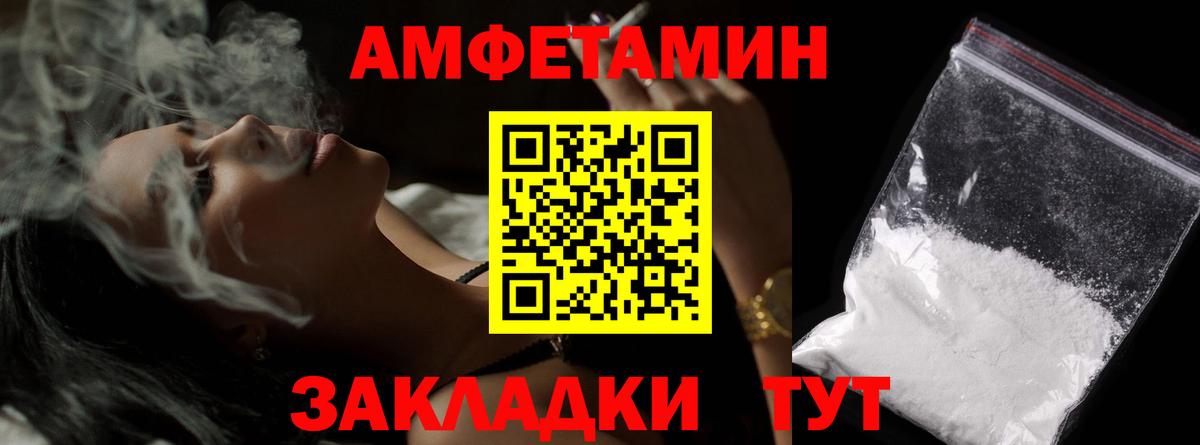 Метамфетамин Methamphetamine  Вход с VPN  Белгород  Метамфетамин Methamphetamine 