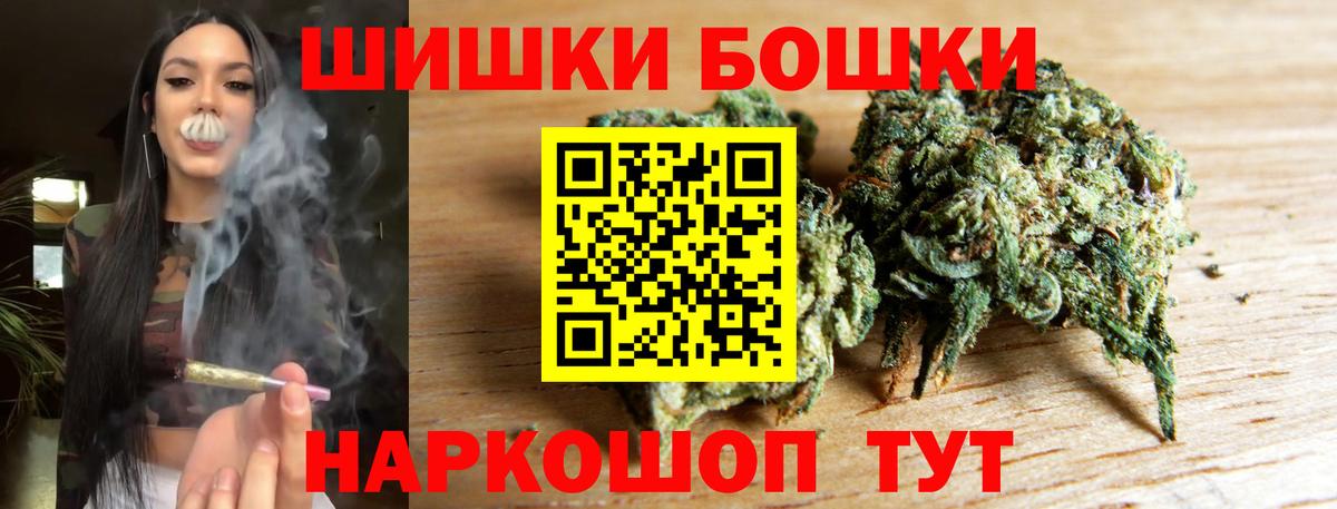Марихуана AK-47  МАРИХУАНА ГИДРОПОН  Белгород  МАРИХУАНА THC 21%  Вход с VPN 